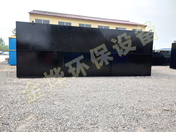 WSZ系列地埋式一體化污水處理設備